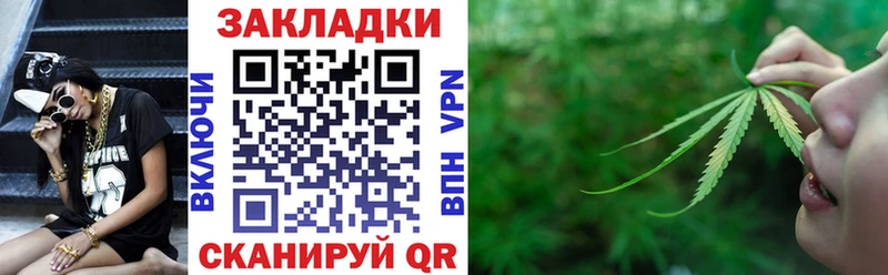 Где купить наркоту Жигулёвск Канабис  COCAIN  APVP  Гашиш 