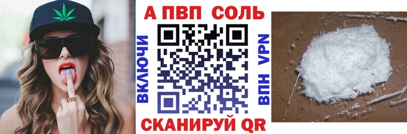 где можно купить OMG ссылки APVP Crystall Жигулёвск