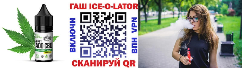 Cannafood конопля  Жигулёвск 