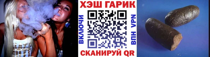 ГАШ индика сатива  OMG ссылка  Жигулёвск 