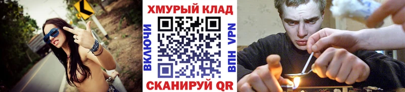 даркнет сайт  нарко площадка какой сайт  Героин афганец  Жигулёвск 