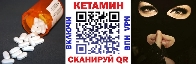 закладки  Жигулёвск  Кетамин VHQ 