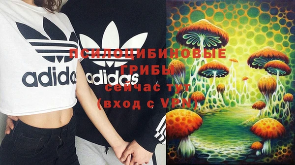 экстази Вязники