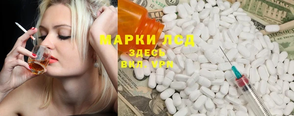 наркотики Вяземский