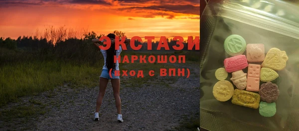 спайс Алексеевка