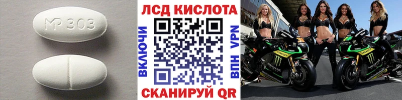 блэк спрут ССЫЛКА  Жигулёвск  Лсд 25 экстази кислота 
