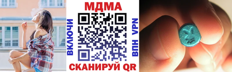 MDMA молли Жигулёвск