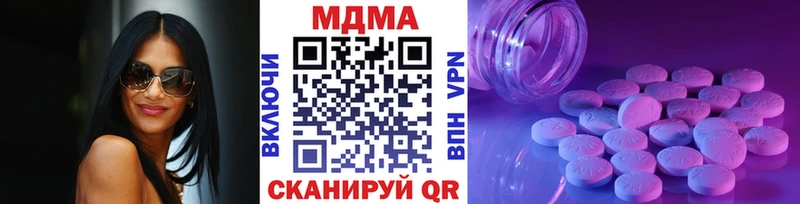 гидра онион  Жигулёвск  МДМА молли 