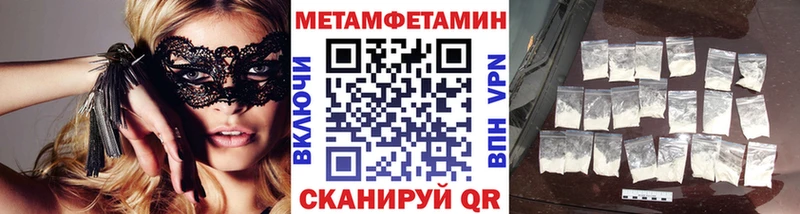 Метамфетамин Декстрометамфетамин 99.9%  Жигулёвск 