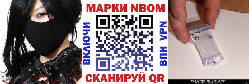 даркнет сайт  Жигулёвск  Наркотические марки 1500мкг 