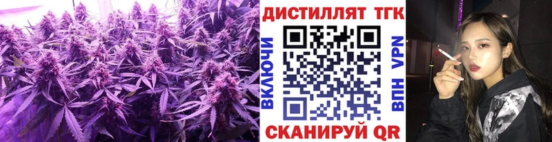 ТГК концентрат  цены наркотик  Жигулёвск 